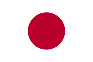 일본어